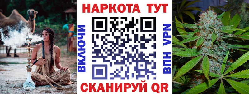 Наркошоп купить A-PVP Амфетамин Мефедрон МАРИХУАНА Кокаин Купино