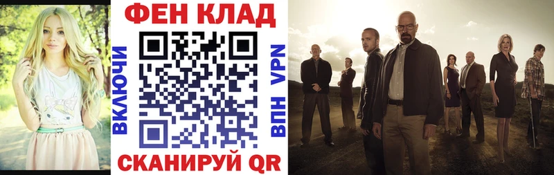Купить закладки  Купино  АМФ 98% 