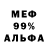 Кокаин 98% Cedric W.