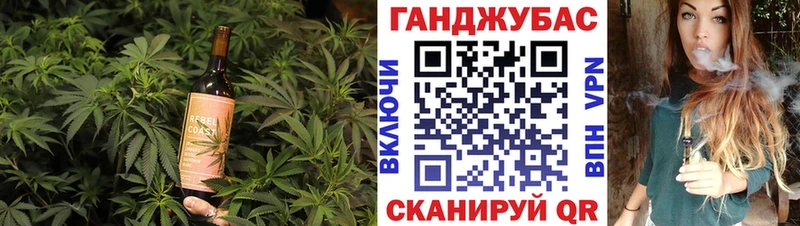 Купить где  Купино  Cannafood конопля 