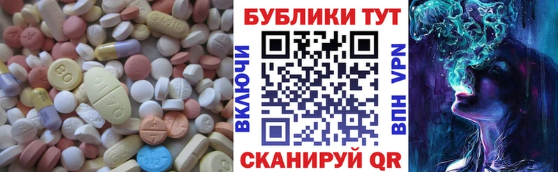 Ecstasy таблы  Купить закладки  Купино 