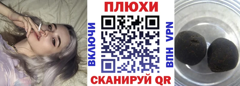 Купить  Купино  ГАШИШ гашик 