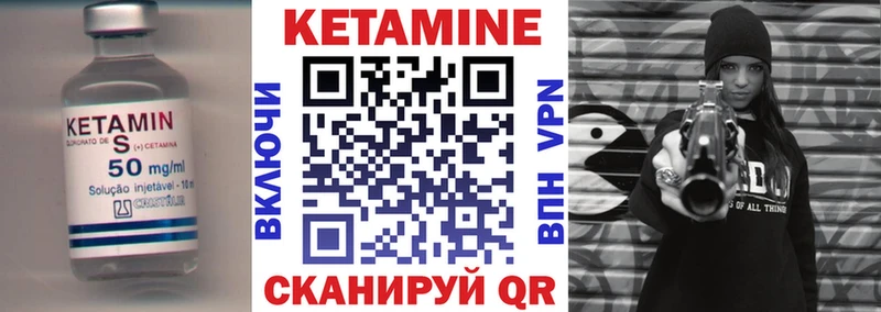 Купить закладки  Купино  Кетамин ketamine 