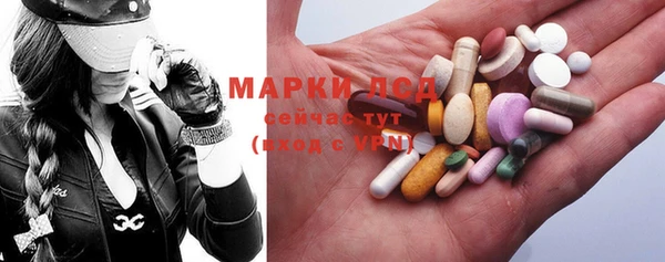мефедрон VHQ Кинешма