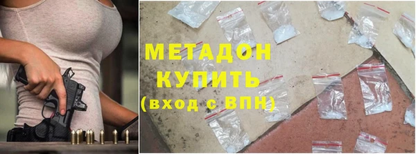 мефедрон VHQ Кинешма