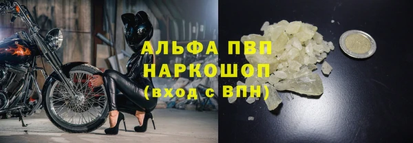 мефедрон VHQ Кинешма