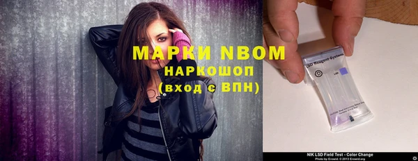 мефедрон VHQ Кинешма