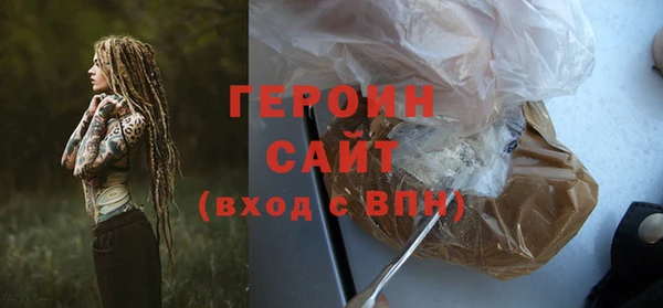 мефедрон VHQ Кинешма