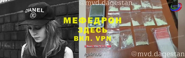 прущая мука Киреевск