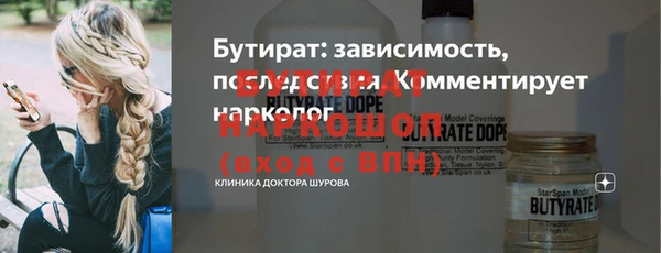 мефедрон VHQ Кинешма