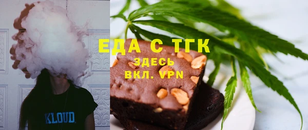 мефедрон VHQ Кинешма