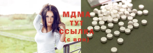 мефедрон VHQ Кинешма