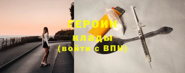 мефедрон VHQ Кинешма