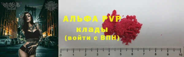 мефедрон VHQ Кинешма