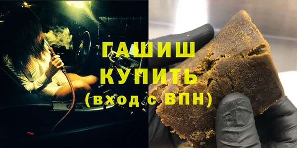 мефедрон VHQ Кинешма