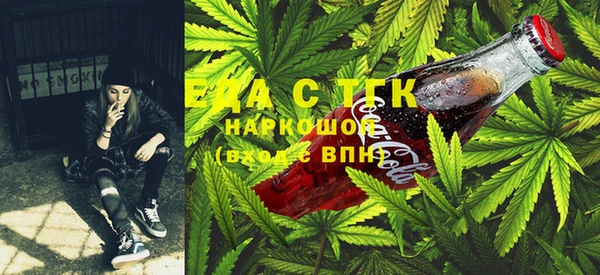 мефедрон VHQ Кинешма