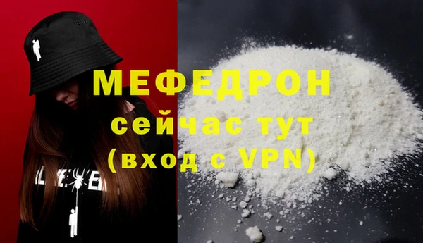 таблы Киренск
