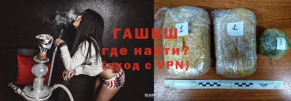 мефедрон VHQ Кинешма