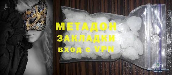 мефедрон VHQ Кинешма