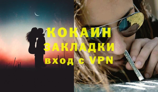 таблы Киренск