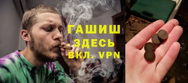 мефедрон VHQ Кинешма