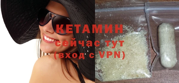 мефедрон VHQ Кинешма