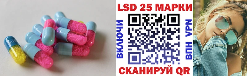 Купить закладки Купино ЛСД экстази кислота