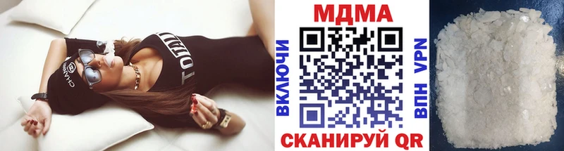 Купить закладки  Купино  МДМА Molly 