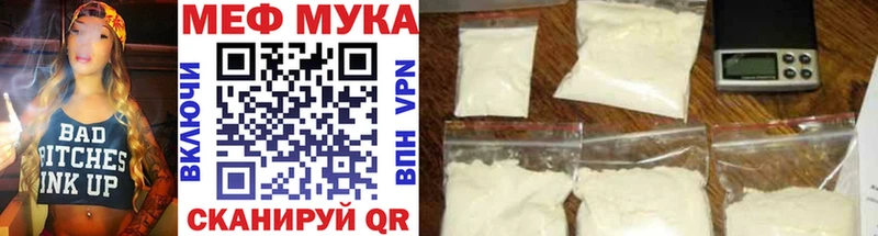Купить закладки Купино Мефедрон mephedrone