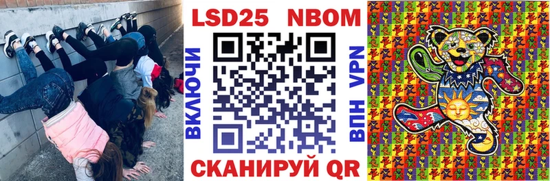 Купить  Купино  Марки NBOMe 1,8мг 