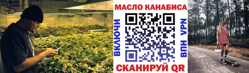 ТГК Wax  Купить  Купино 